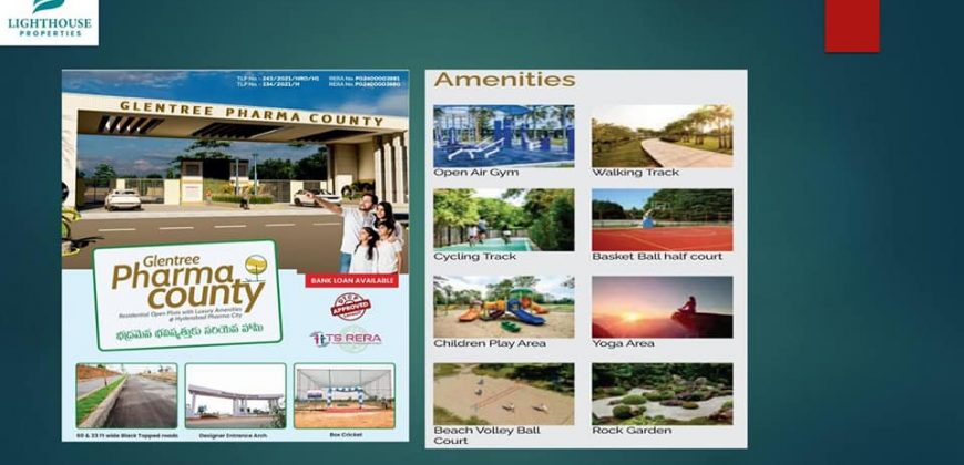 dtcp approved plots for sale at nandiwanapaty