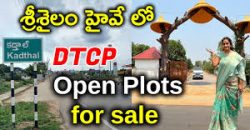 dtcp approved layouts in kadthal, haritha vanam kadthal, kadthal hyderabad, kadthal srisailam highway, kadthal ventures, srisailam highway kadthal telangana,