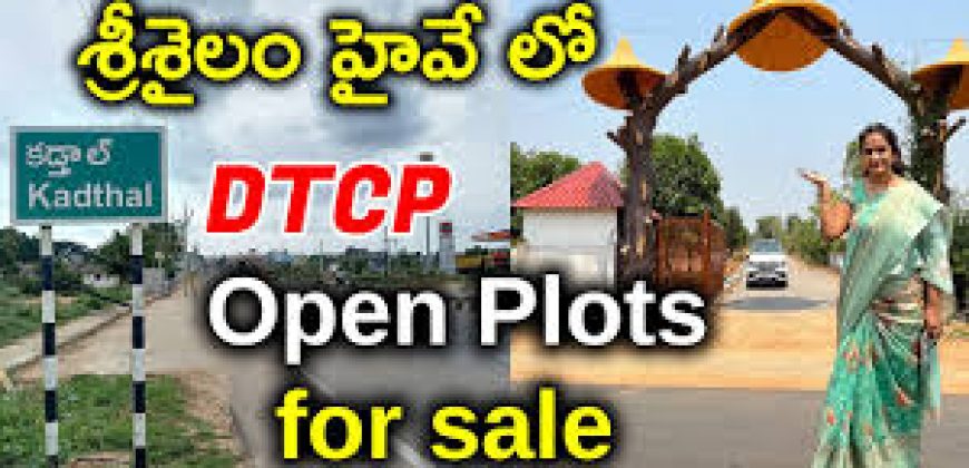 dtcp approved layouts in kadthal, haritha vanam kadthal, kadthal hyderabad, kadthal srisailam highway, kadthal ventures, srisailam highway kadthal telangana,