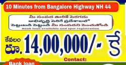 Residential land / Plots for Sale in Shadnagar, Hyderabad, New Plots for Sale in Shadnagar, Hyderabad, Residential Plots/ Lands For Sale in Shadnagar Hyderabad,