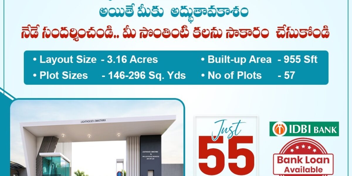 HMDA & RERA APPROVED OPEN PLOTS IN EXIT 12 RAMDHASPALLY @ 9392311420