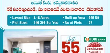 HMDA & RERA APPROVED OPEN PLOTS IN EXIT 12 RAMDHASPALLY @ 9392311420